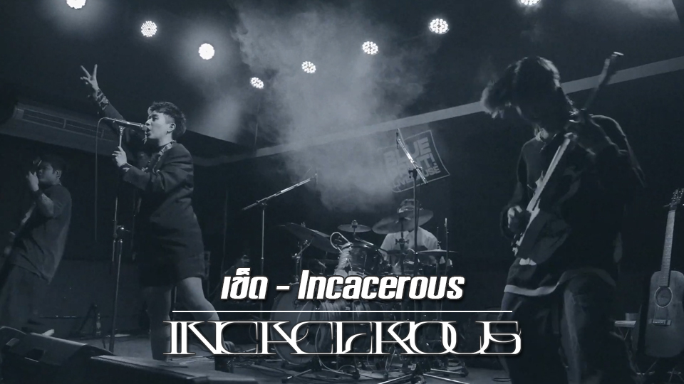 เข็ด - Incacerous | Live Performance [EP Launch]