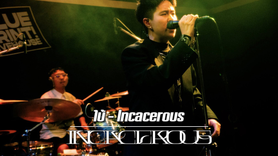 ใบ้ - Incacerous | Live Performance [EP Launch]